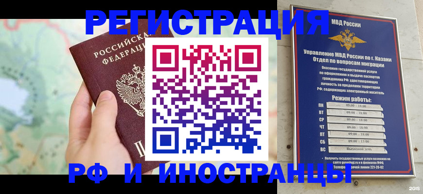 форма 3 в Пскове